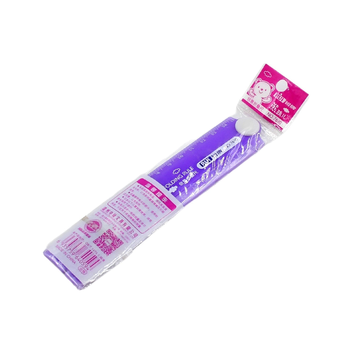 7926 Fold Up Plastic Ruler 17cm fold up for kids Stationery Products School Accessory's New Folded Scales Birthday Party Returns Gifts for Girls DeoDap 7926 Fold Up Plastic Ruler 17cm fold up for kids Stationery Products School Accessory's New Folded Scales Birthday Party Returns Gifts for Girls DeoDap